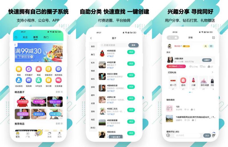 同城信息发布如何让你更轻松地把握城市脉搏