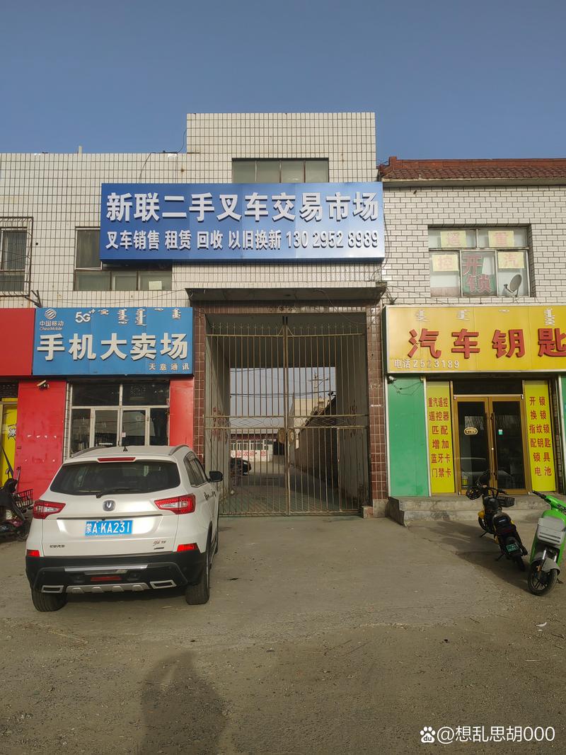 德阳社区的最新动态