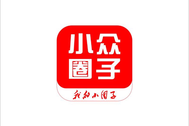 小提莫社区：一个创意与梦想碰撞的乐园