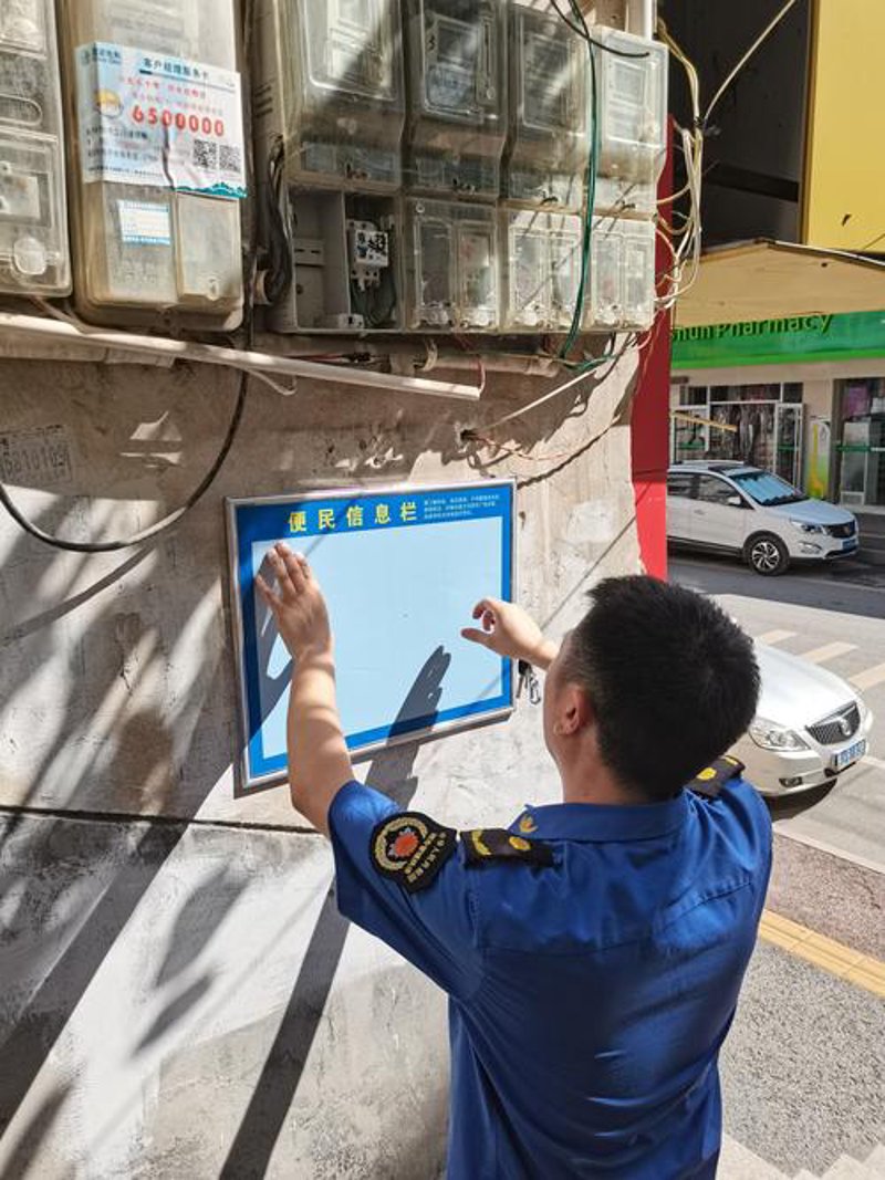 同城信息发布